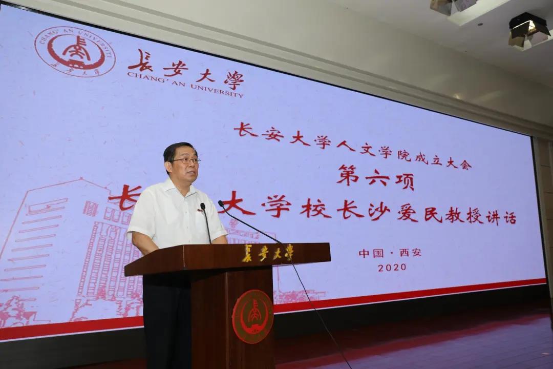 高考新选择!陕西高校成立又一重量级学院,发展前景好!