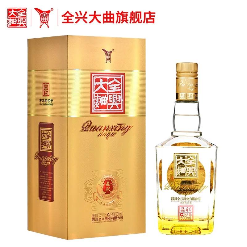 一百到两百的白酒,100-200左右的白酒性价比排名