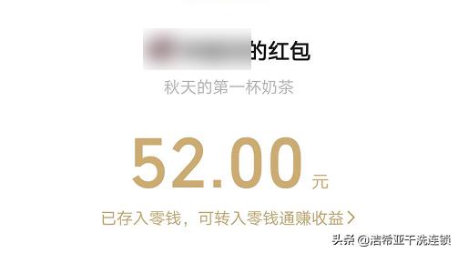 秋天一杯奶茶的梗简短怎么解释,秋天的第一杯奶茶分手梗