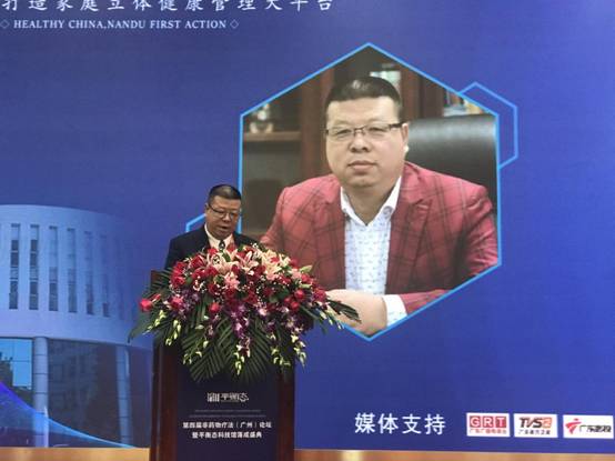 平衡态赵宗平董事长与张凤楼部长等领导专家齐聚广州