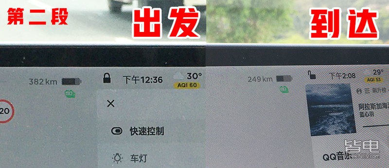 特斯拉modely2021款和2022款区别,20万公里的特斯拉modely怎么样