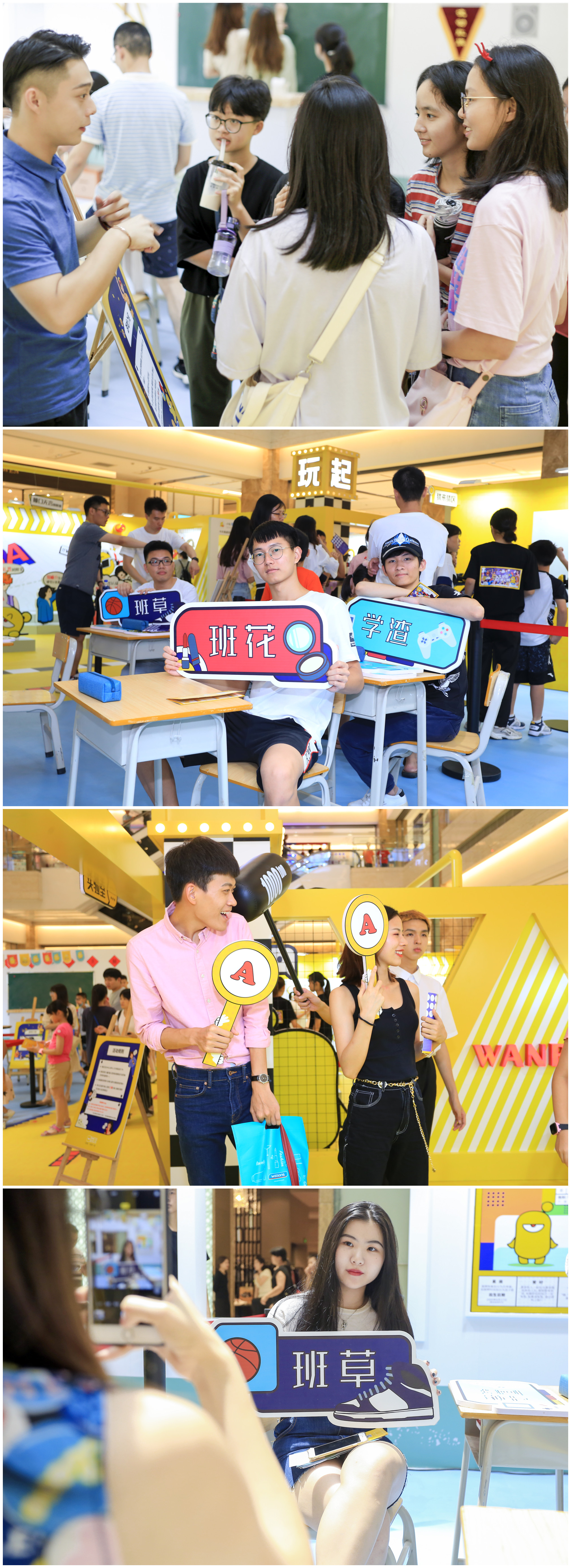 玩吧app商店,玩吧app有什么新模式