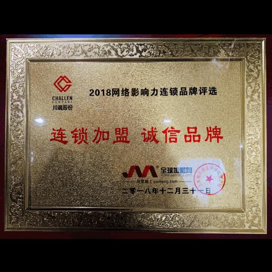 川魂帽牌货冒菜，第一口就要勾走你的魂~