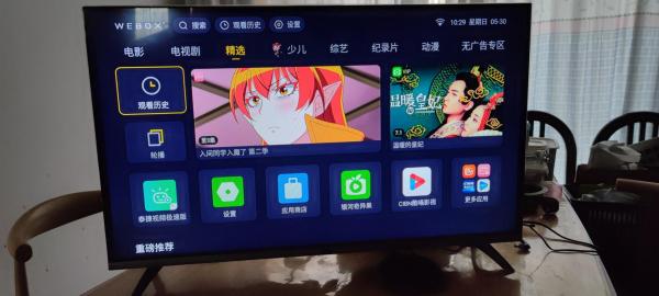 创维和泰捷盒子哪个好,泰捷与创维机顶盒哪个好用