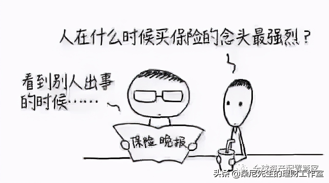 买的保险想退了怎么办,买的保险停售了可以要求赔偿吗