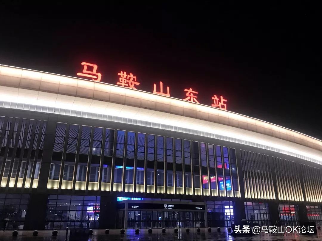 大转盘、体育场、矿院...这些地标，见证老马鞍山人的集体记忆…