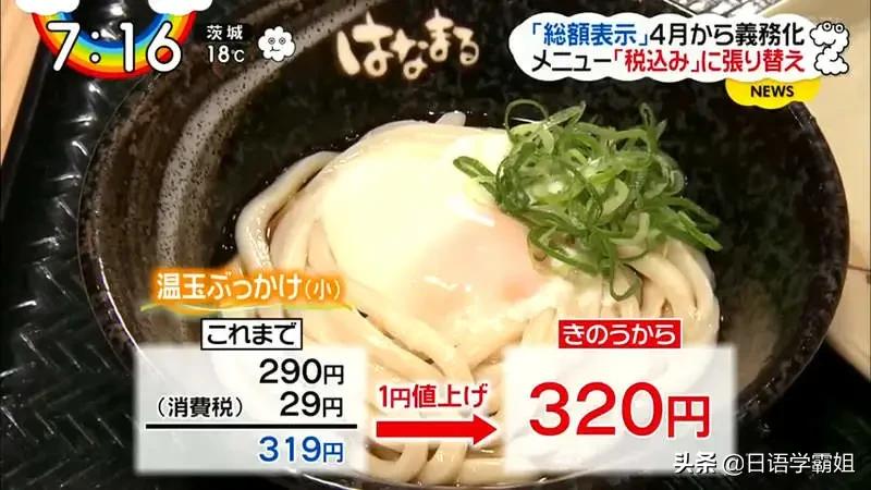 去日本旅游怎么退税,日本旅游购买多少金额免税