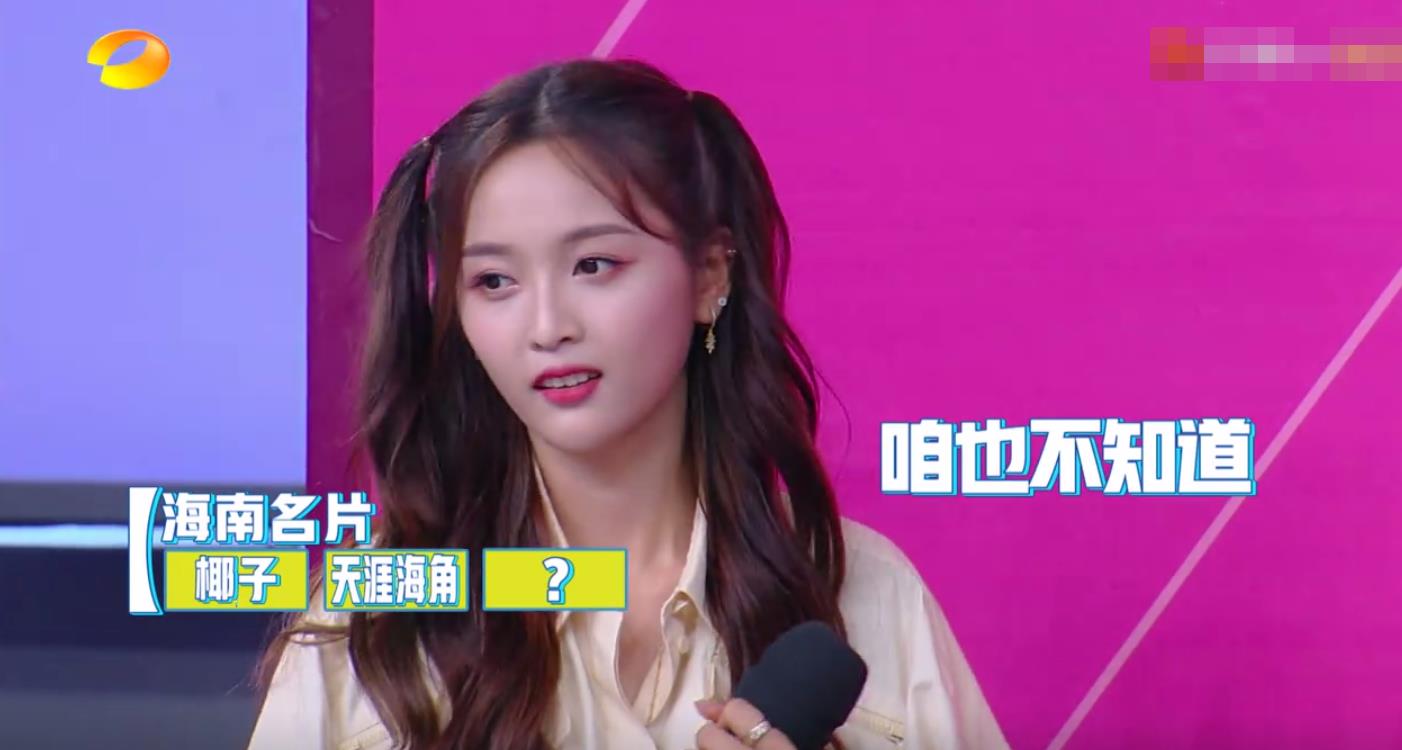 徐璐和吴宣仪,吴宣仪徐璐