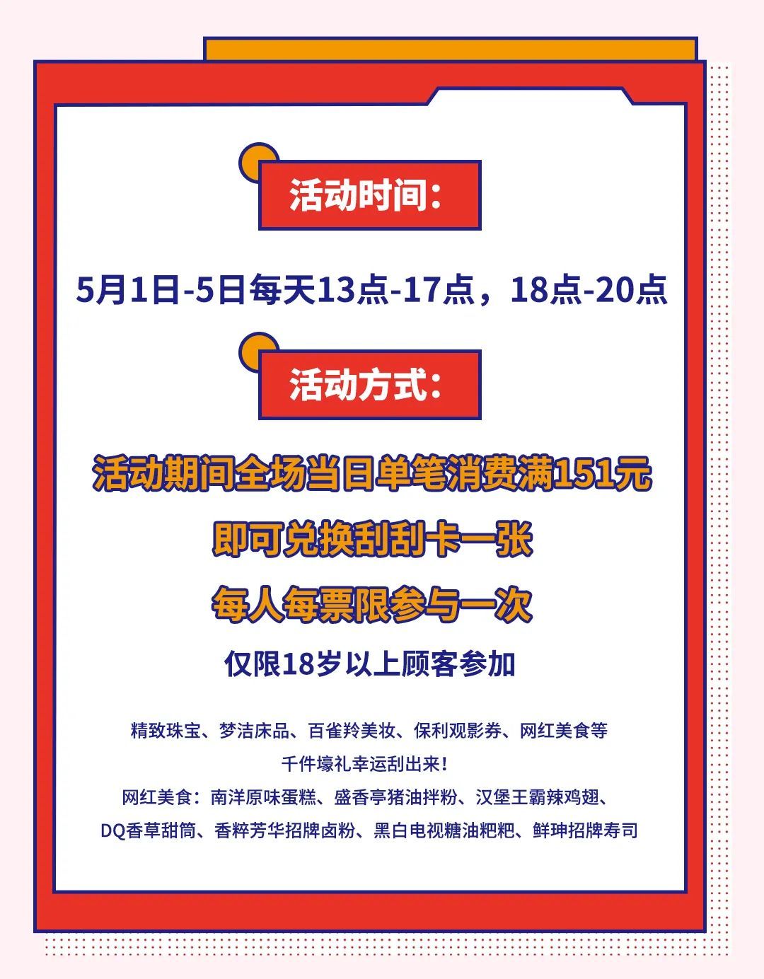 当代年轻人如何树立正确的消费观,当代年轻人的珠宝消费观