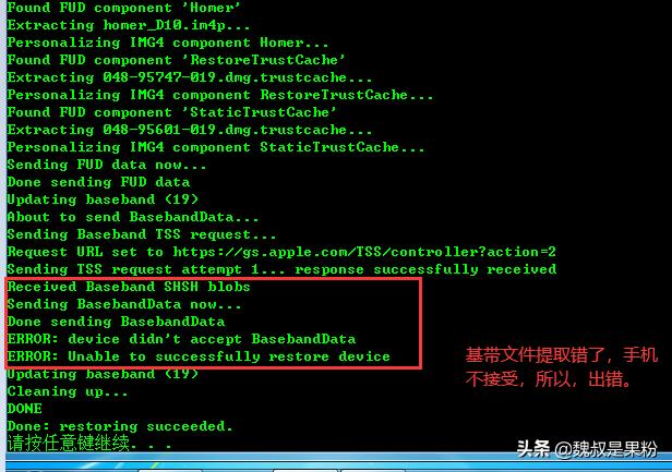 checkra能不能支持14.4.2版本越狱,checkra1n越狱支持ios13.2.3么