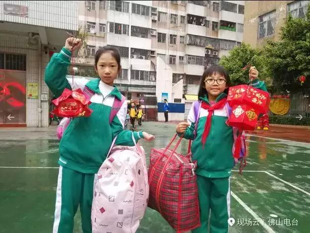 佩奇抢红包,佛山校历2021-2022