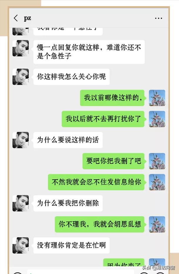 南京一周发生6起大额“杀猪盘”诈骗案,共被骗1089万,受害人全是高知女性