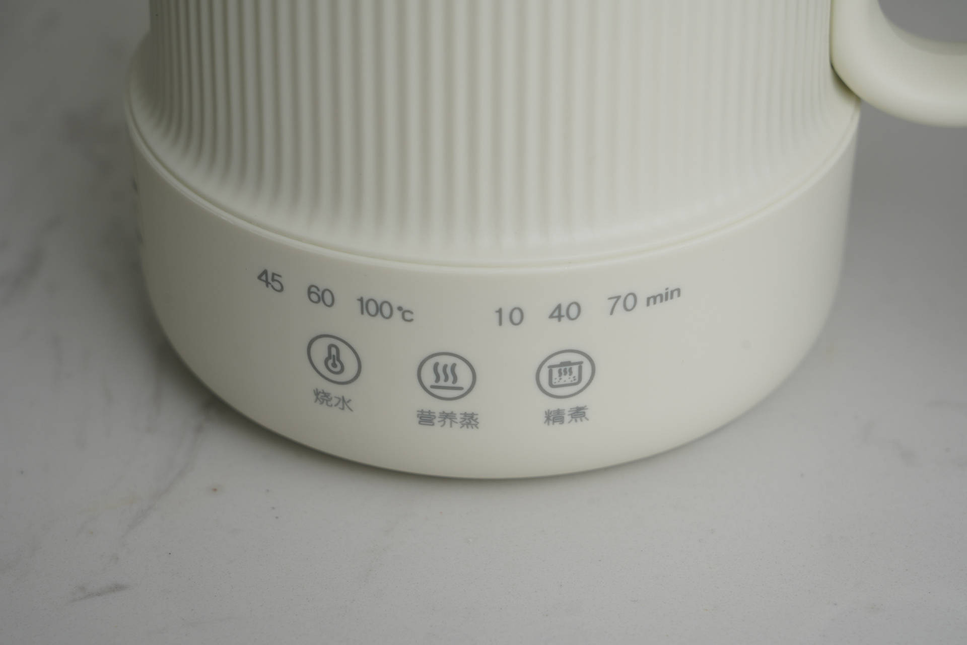 夏日养生杯实用快手食谱合集七彩叮当、志高等养生杯横评