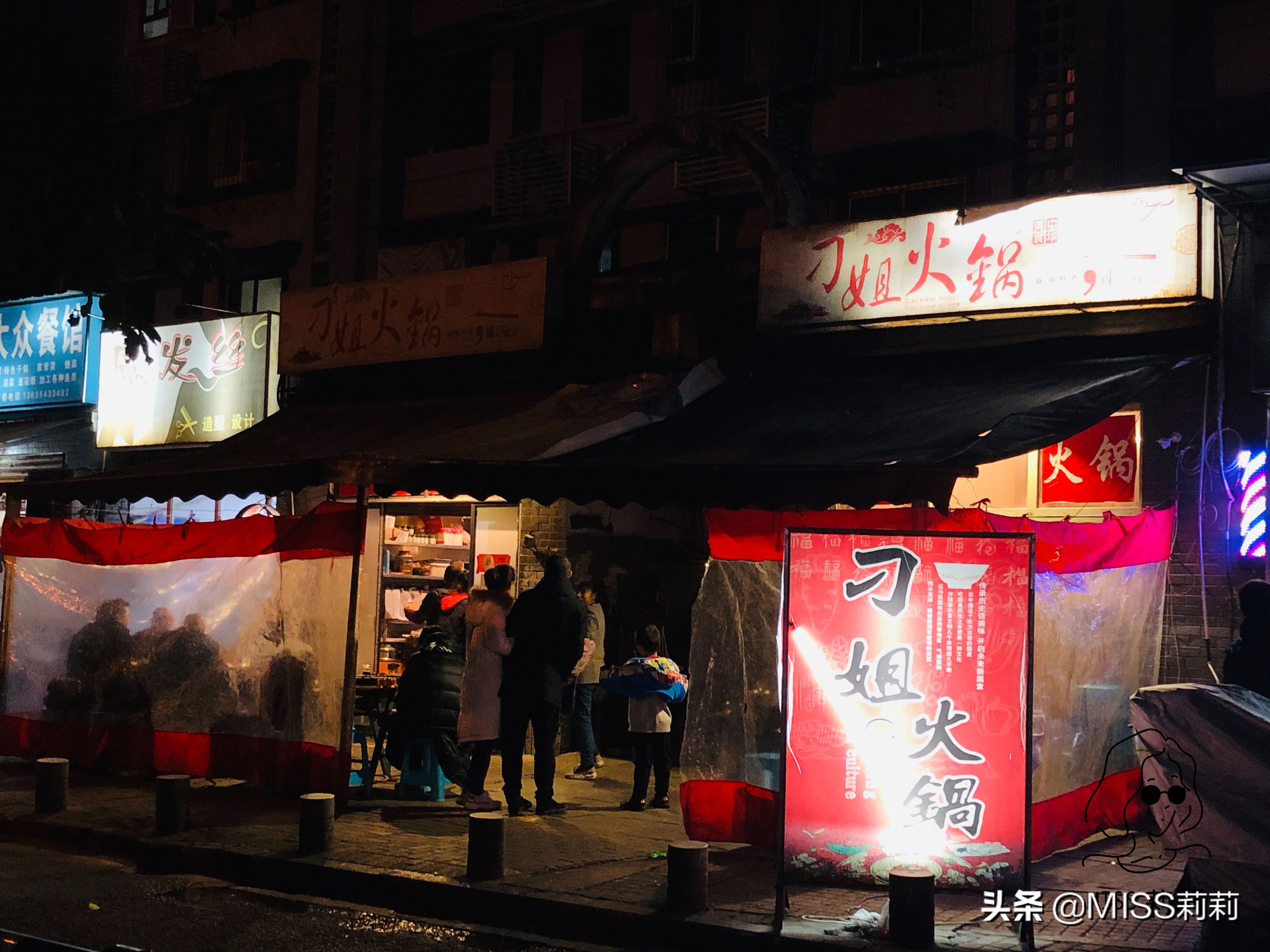 刁姐火锅,渝中区刁姐火锅