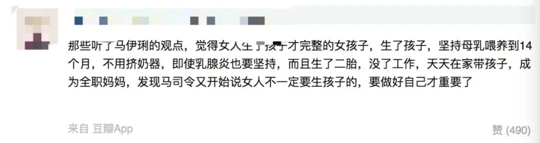 马伊琍活出了女人的精彩,马伊琍说做更好的自己