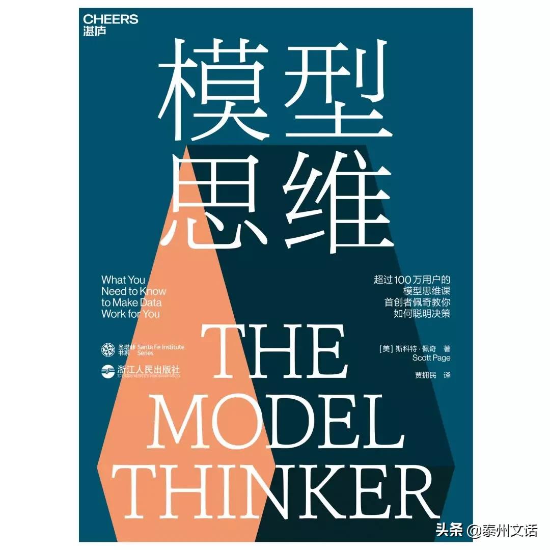 2020的一本不容错过的好书 (2020最值得读的100本书)