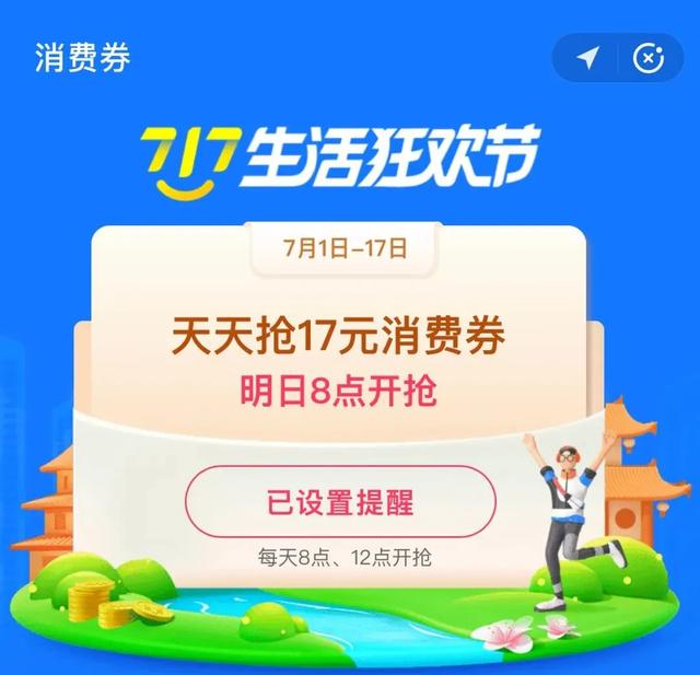 周末嗨购｜清爽“价”到，狂欢继续，来曲江做这个夏天最“凉”的仔！