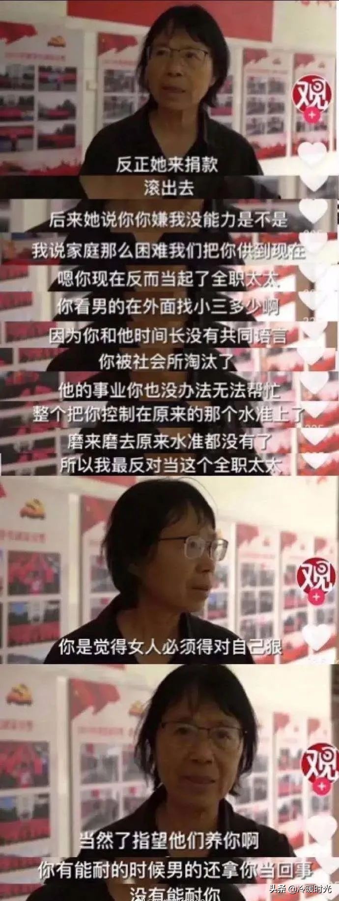 麦瑟尔夫人第一次脱口秀片段,中国版麦瑟尔夫人脱口秀