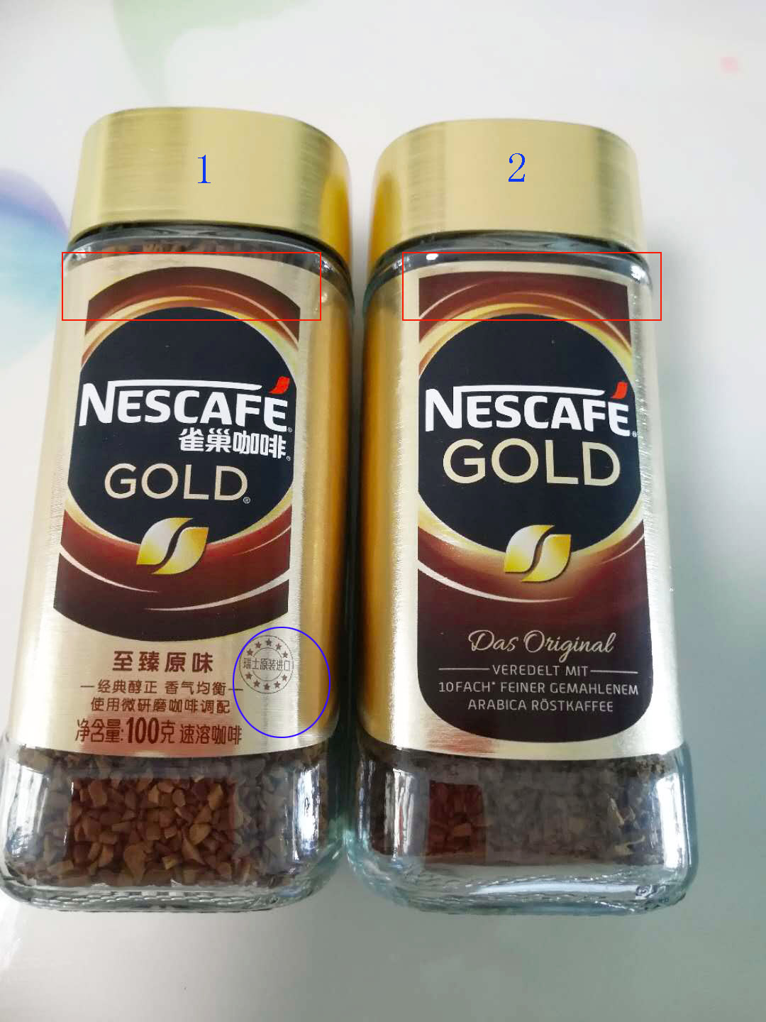 雀巢金牌咖啡臻选浓郁和原味区别,雀巢金牌咖啡和醇品咖啡的区别