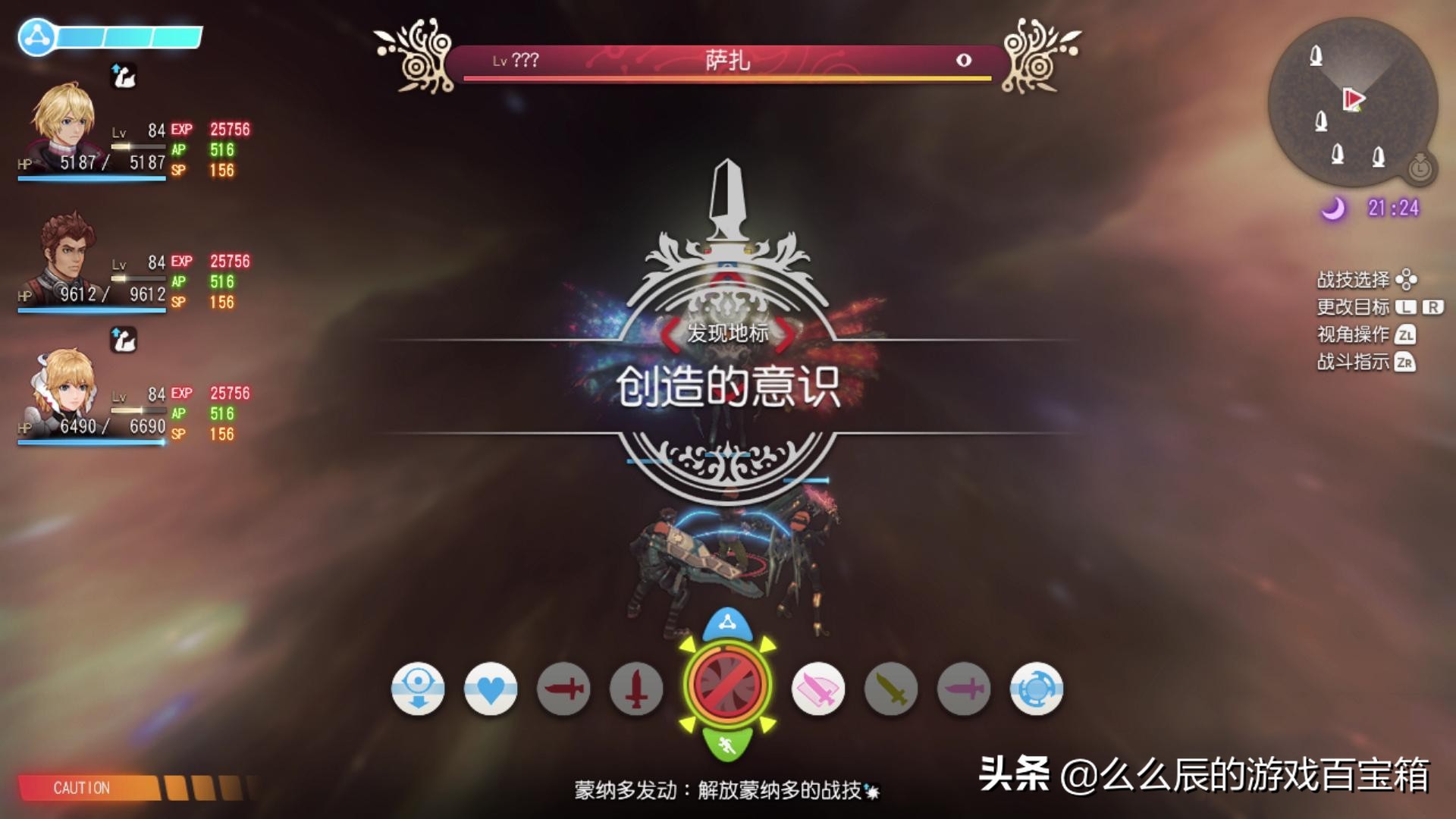 switch十大不值得入手的游戏 (任天堂switch销量最高十款游戏)