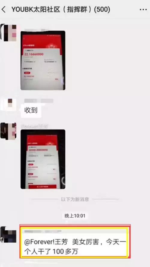 半佛仙人到底有多有钱,半佛仙人有多厉害