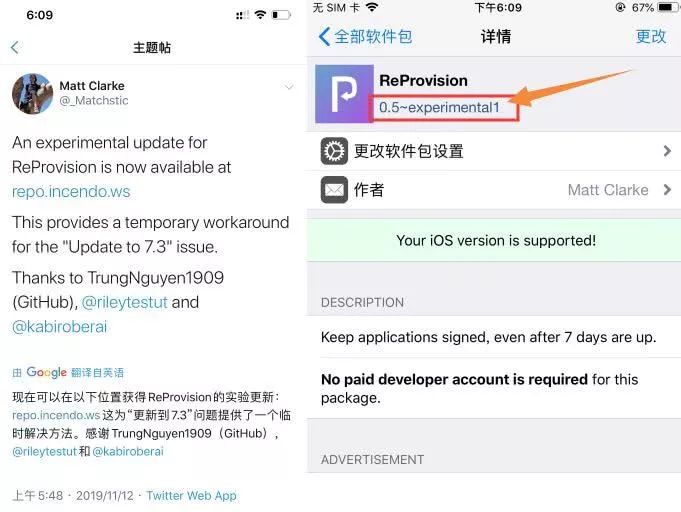 绕过id激活锁教程,最新漏洞绕过id