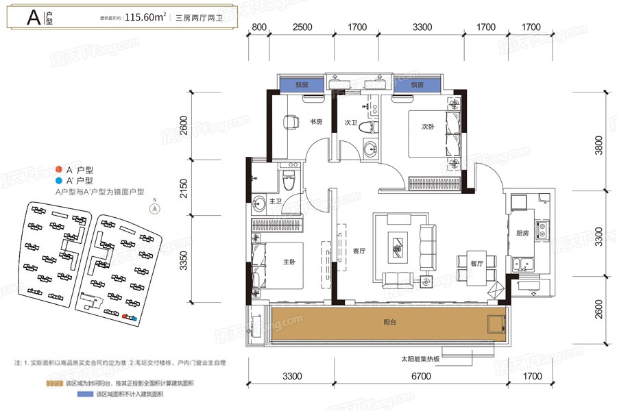 爱家当代境装修,爱家当代境长沙