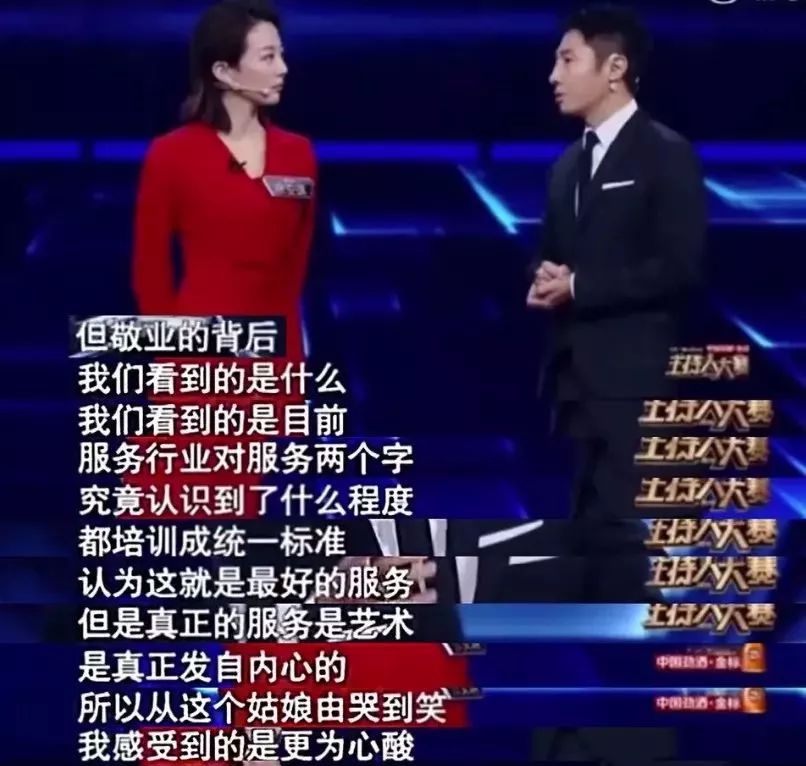 央视boys四人组谁最火,央视boys有多优秀