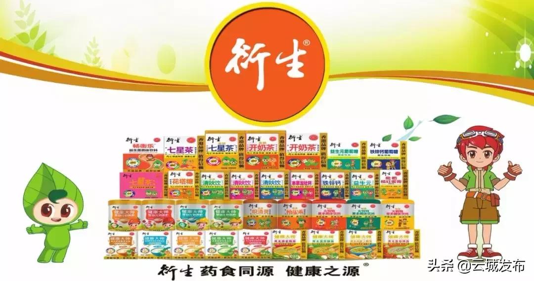 云浮衍生集团地址在哪里,云浮衍生集团最新消息