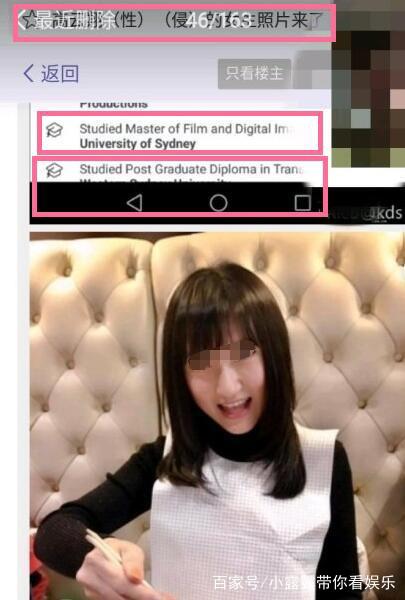 女子阴道和口腔都遭侵犯？医生质疑！高云翔性侵案庭审第12日