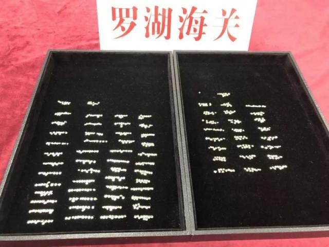 人体藏金子,人体藏钻石