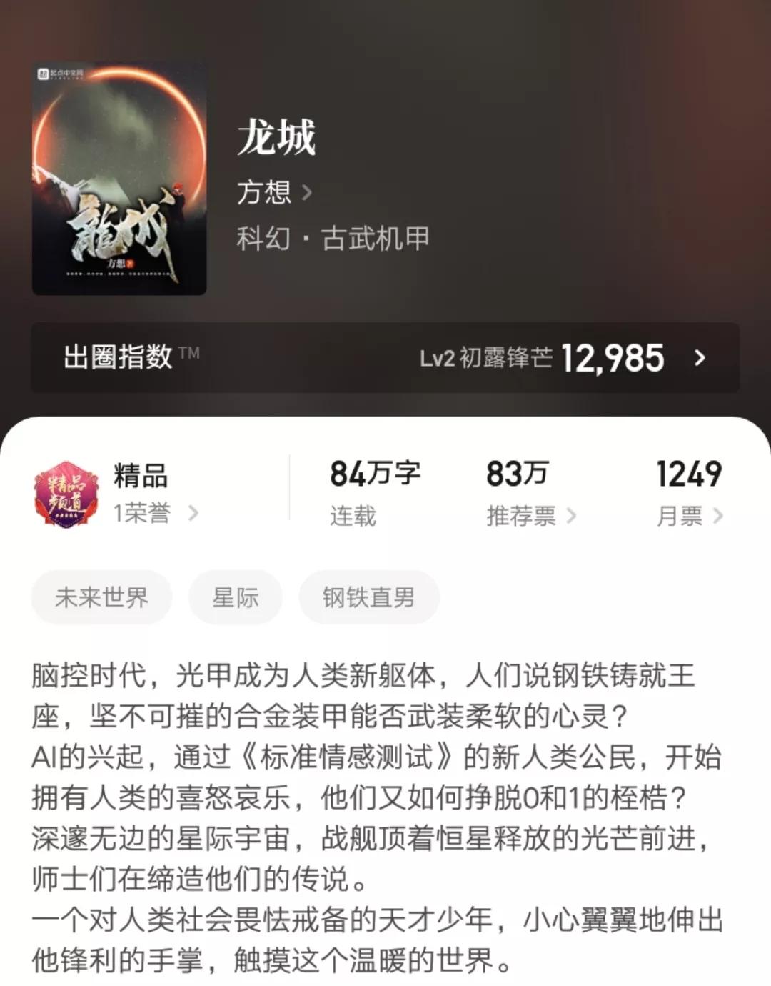 书单100篇,书单近7天热门作品