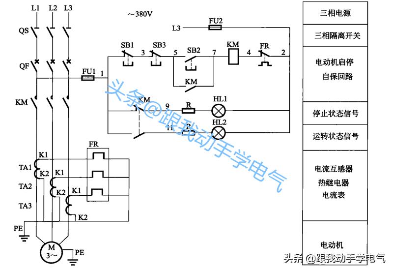 带电流表互感器电机控制电路,带电流互感器的电机控制线路图
