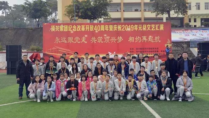 让梦想从这里起航原唱,顶兴学校招生简章学费