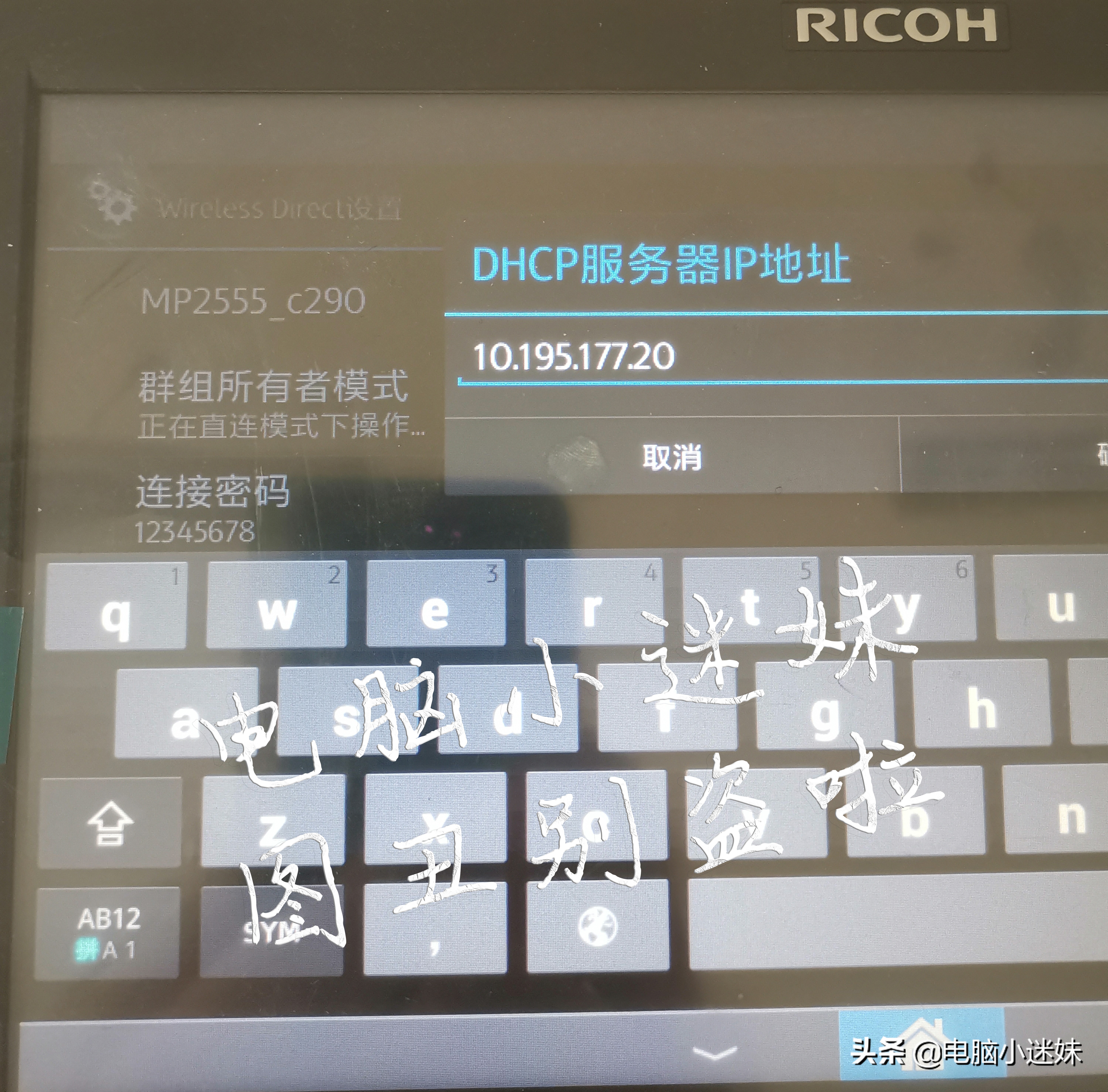 共享又失败了！你可能忘了这步，局域网络打印机共享win10系统