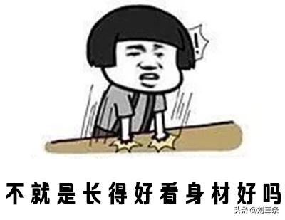 吃饭没带钱包的幽默笑话,笑话8则