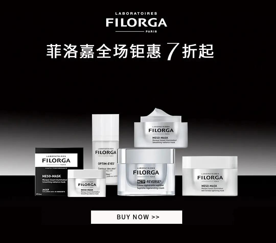 惊喜一夏|七月末大放价