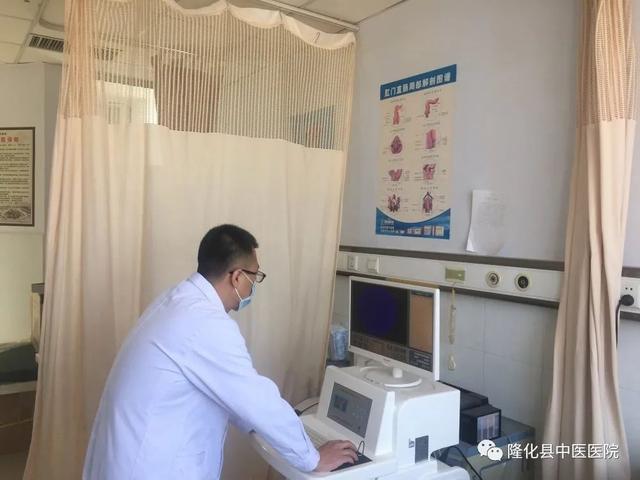 疫情防控和医疗服务两手抓—承德市—隆化县中医院肛肠脾胃病科再添直肠排便造影新技术,填补隆化县空白!