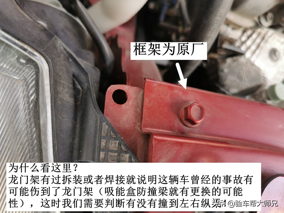 铃木启悦安全评测,铃木启悦小事故车