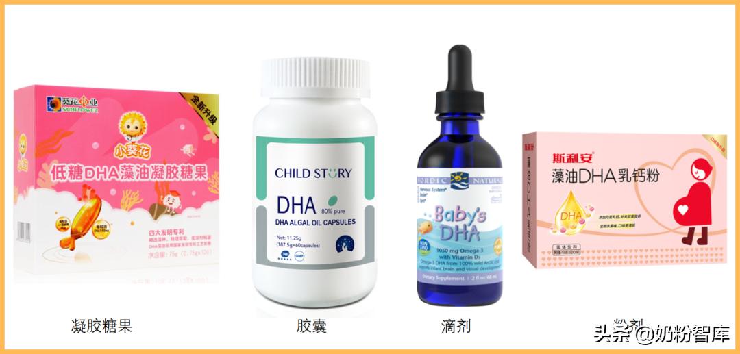 什么样的dha效果比较好,比较好的dha有哪些