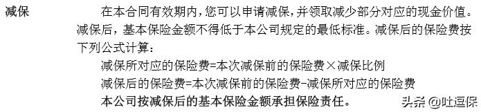 华贵大麦2020定期寿险,华贵大麦定期寿险如何买更划算