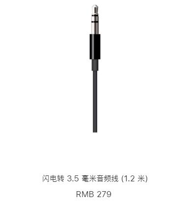 苹果官方配件什么值得买,苹果官方配件价格