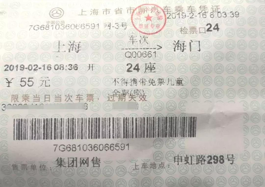 现场购买的飞机票可以进项抵扣吗,飞机票火车票汽车票如何抵扣进项