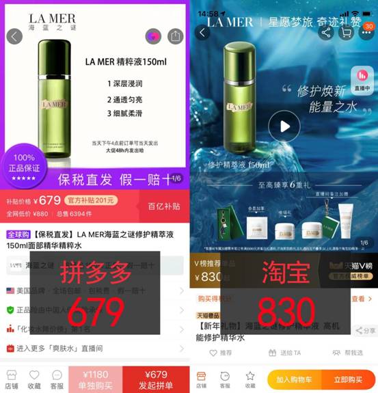 同一件衣服淘宝100多拼多多几十块,淘宝拼多多退货衣服