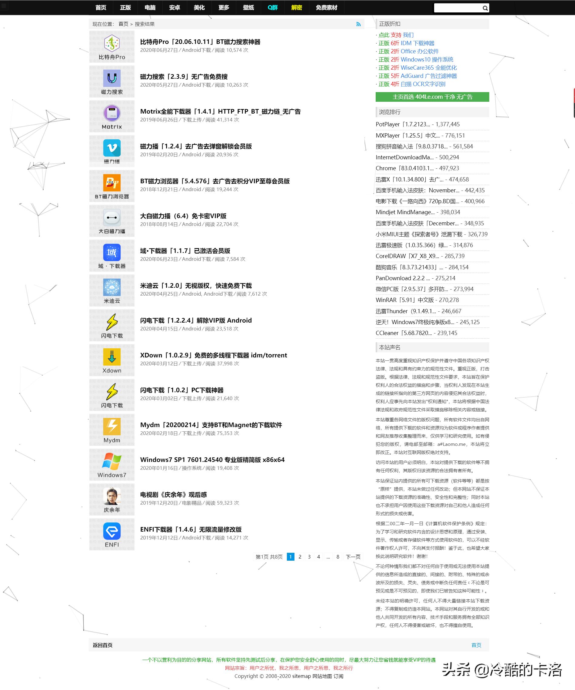 bt如何导入数据,bt载板的工艺流程