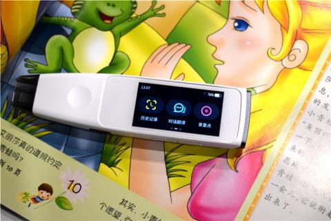 糖猫词典笔测试模式,糖猫词典笔的缺点