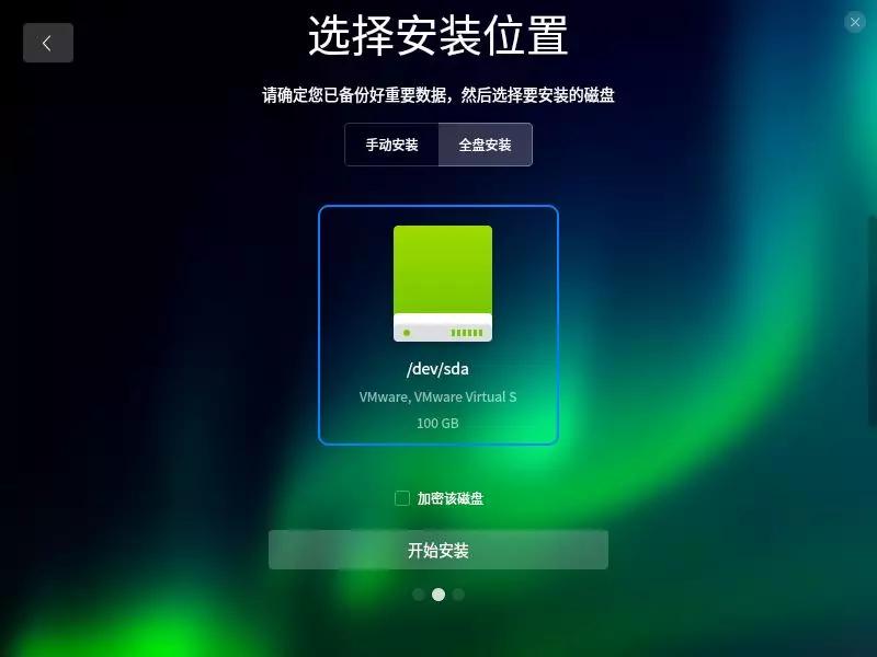 国产电脑统信uos怎么安装软件,国产uos系统怎么安装软件
