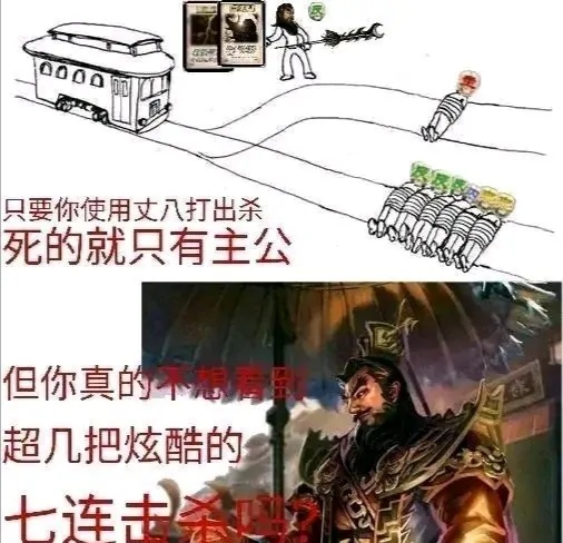 三国杀武将失衡,三国杀武将强度严重失衡