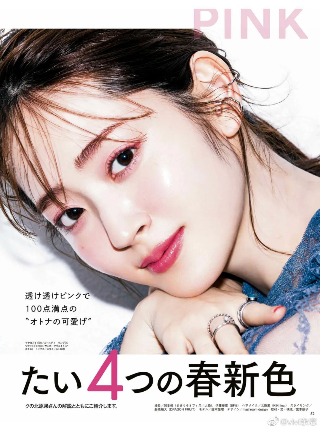 小玛全套底妆,小玛牌粉底