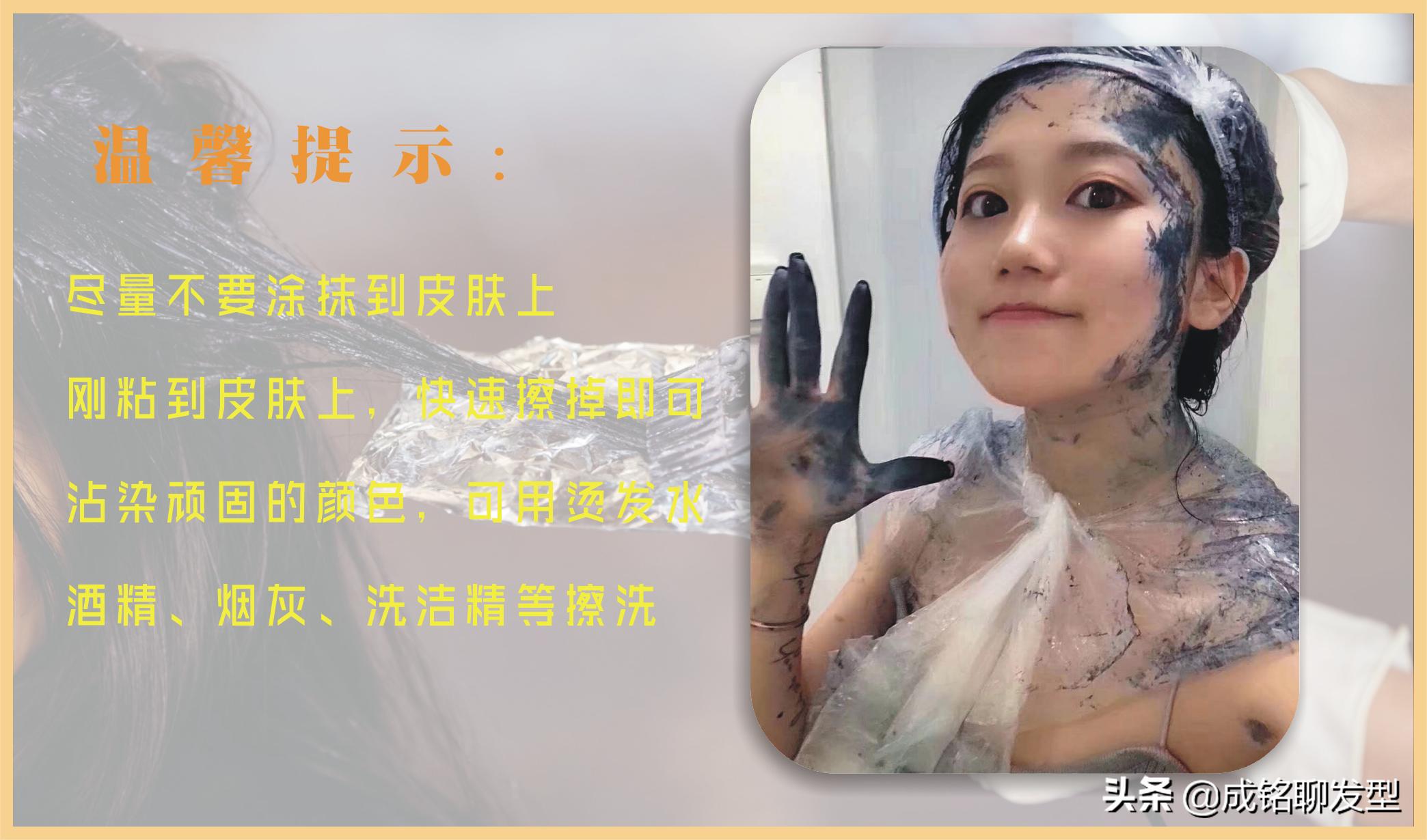 自己在家染发怎么染出光泽,自己在家染发怎么染比较均匀呢